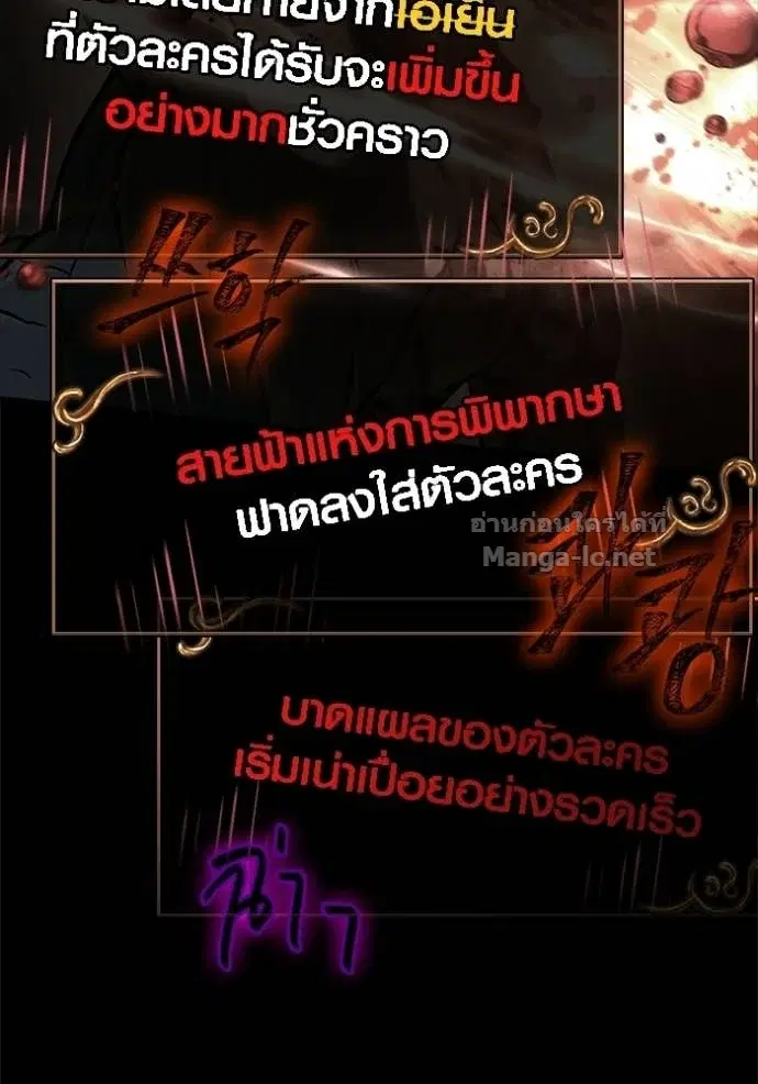 หน้า 108