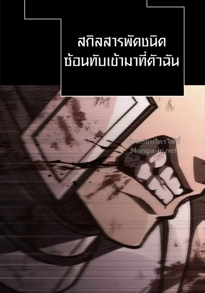 หน้า 110
