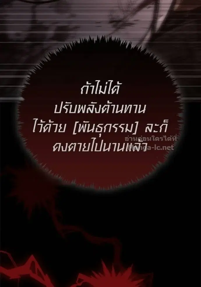 หน้า 111