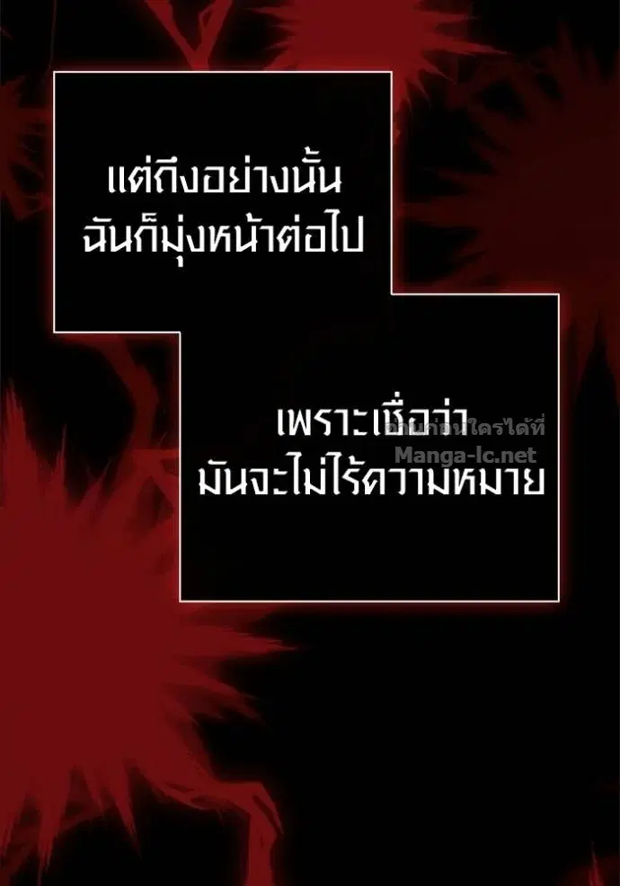 หน้า 112