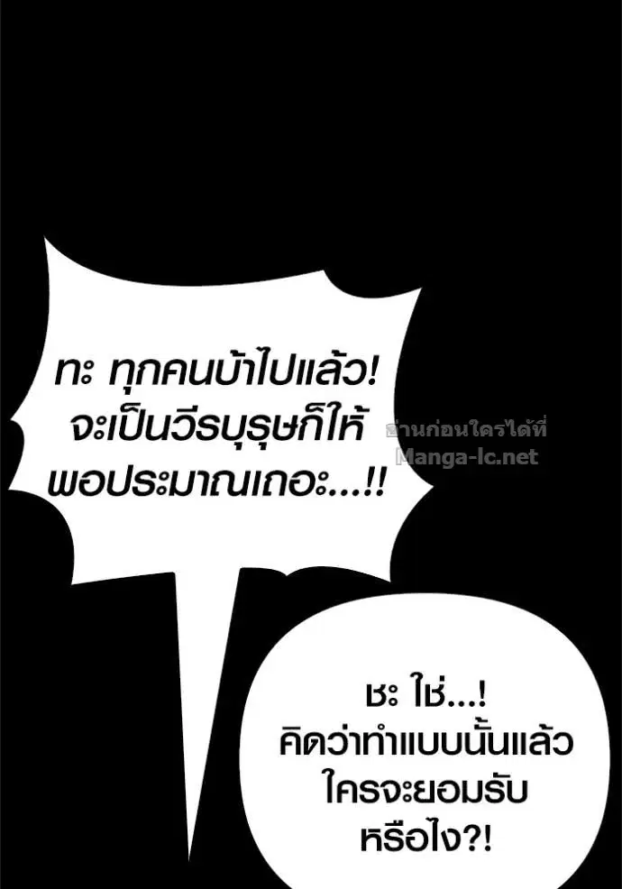 หน้า 120