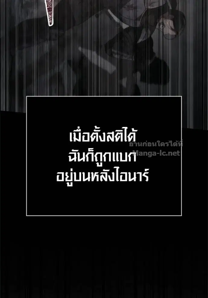 หน้า 141