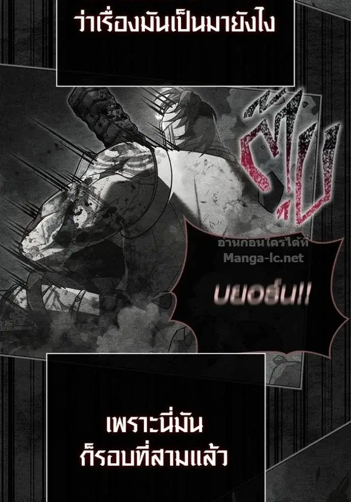 หน้า 143