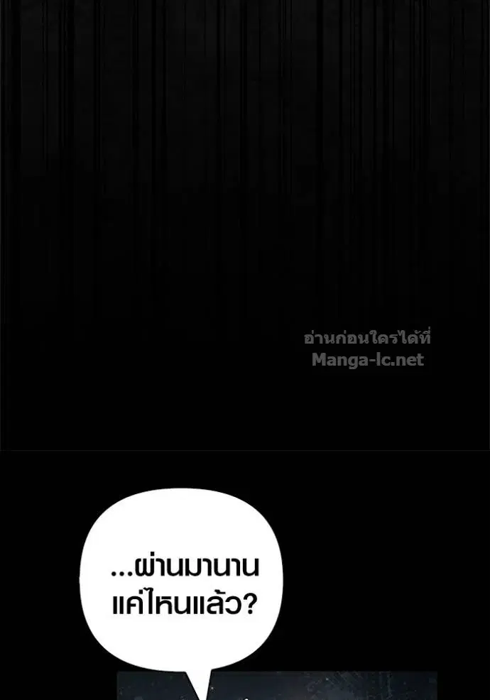 หน้า 145