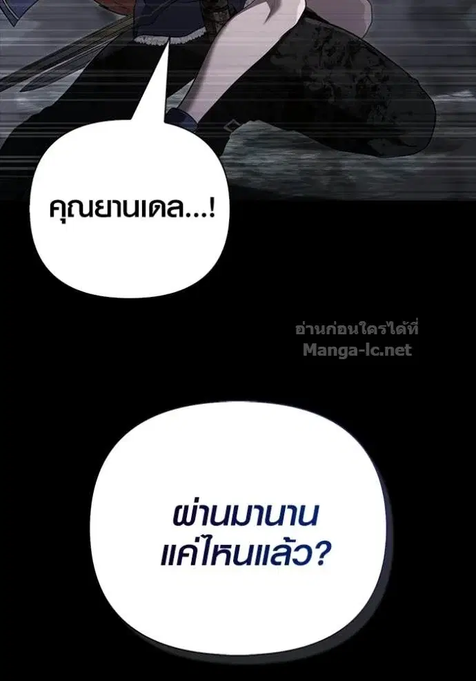 หน้า 148
