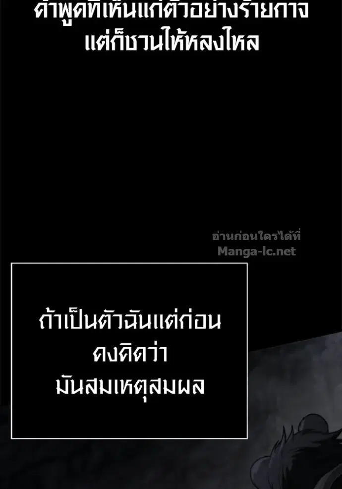 หน้า 170