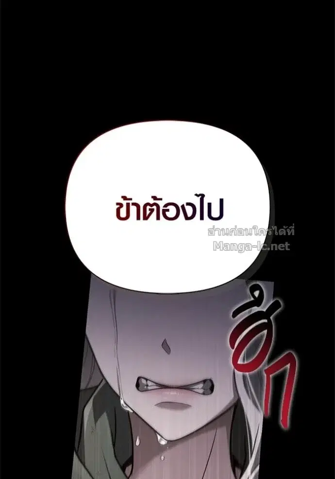 หน้า 173