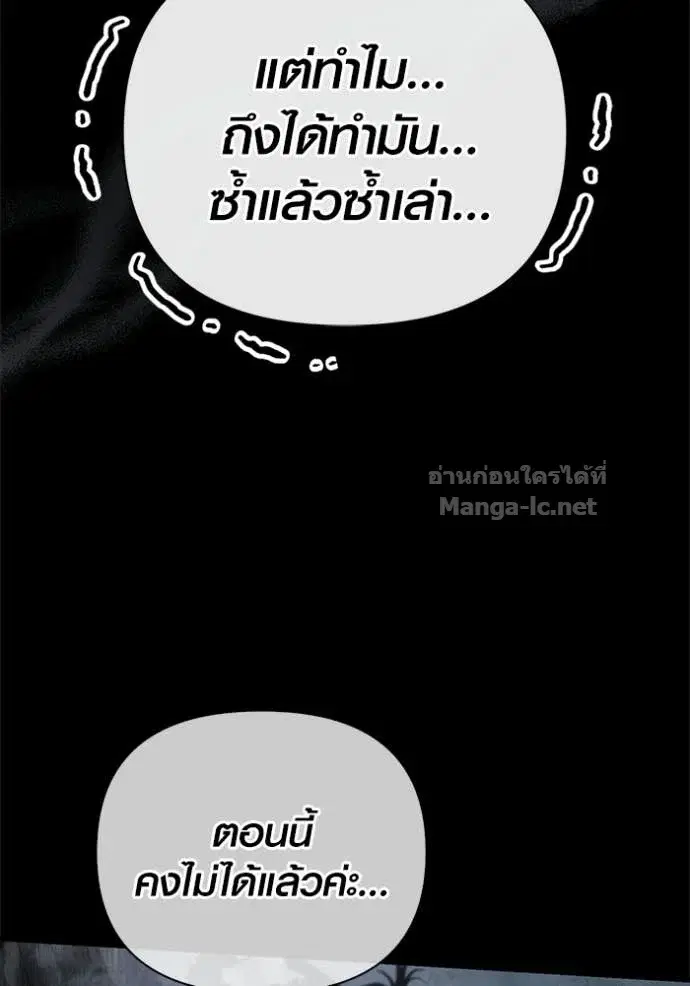 หน้า 181