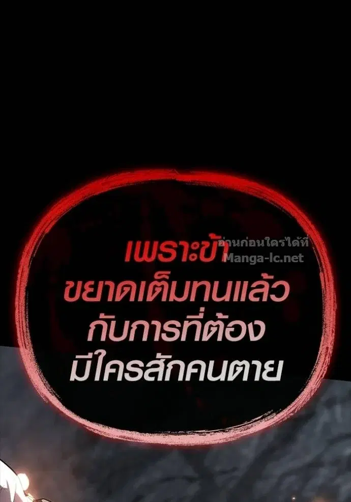 หน้า 189