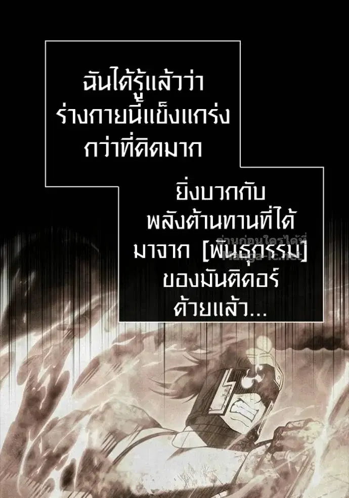 หน้า 193