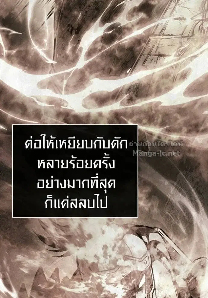 หน้า 194