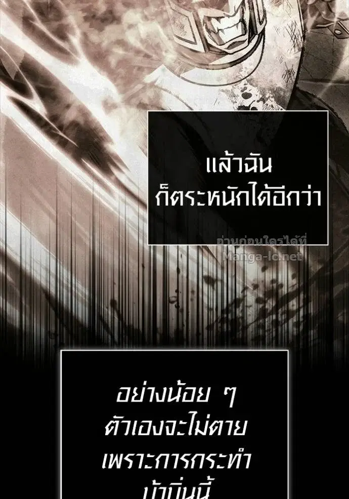 หน้า 195