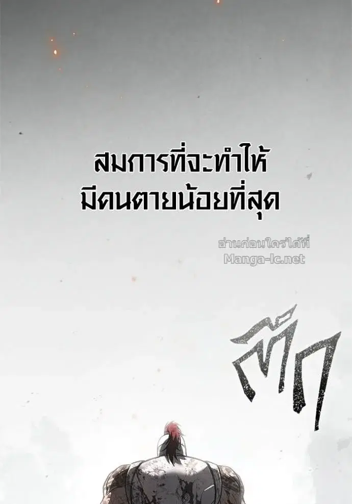 หน้า 198