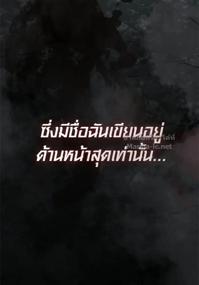 หน้า 201