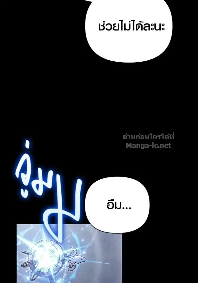 หน้า 97