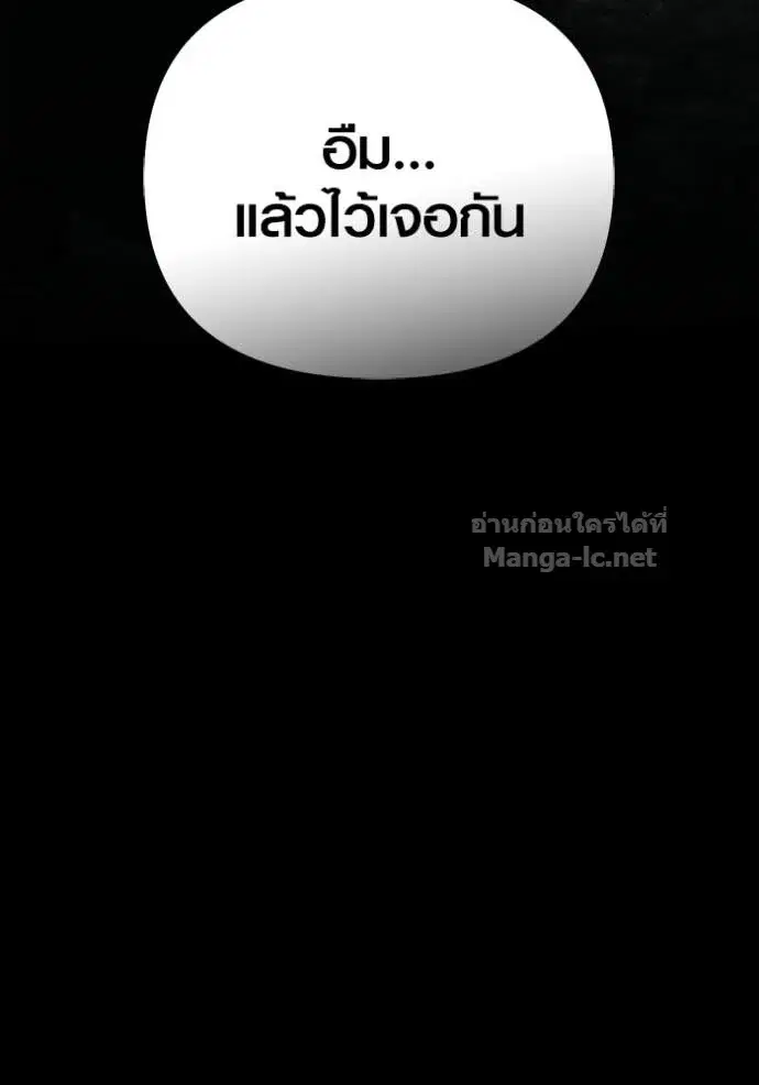 หน้า 101