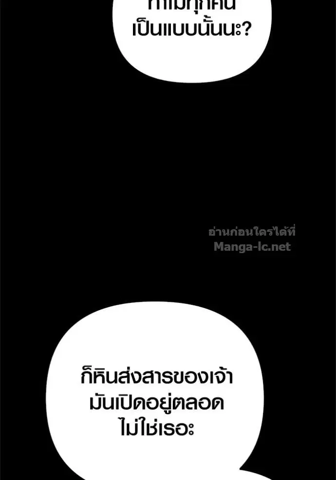 หน้า 108