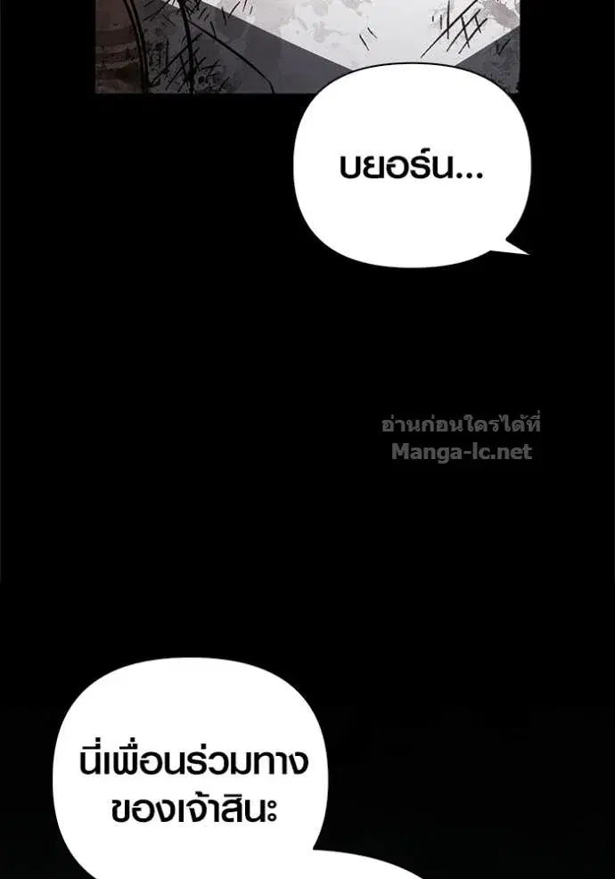 หน้า 112