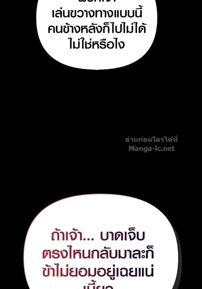 หน้า 115