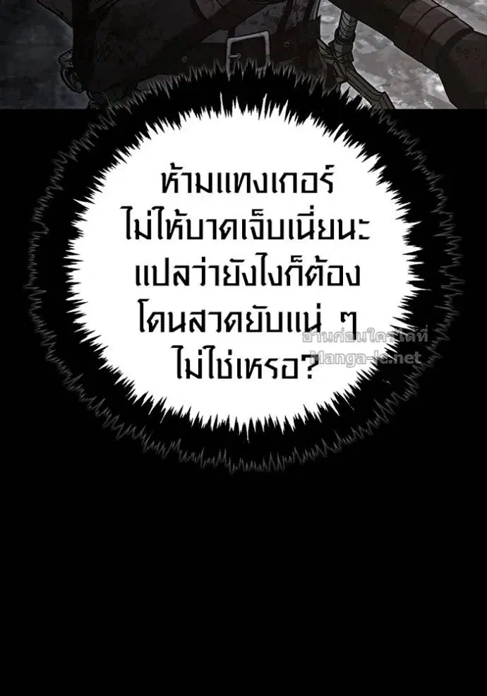 หน้า 117