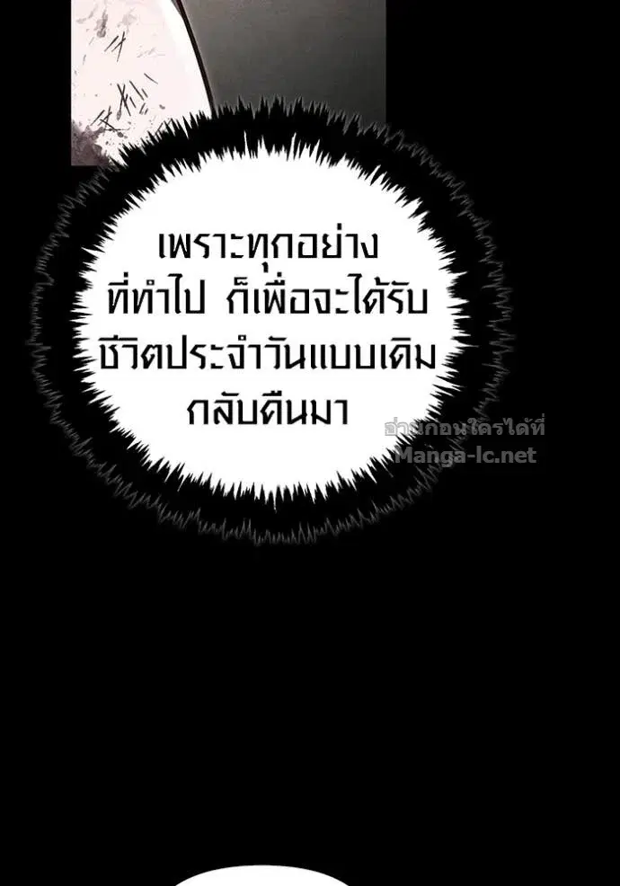 หน้า 119