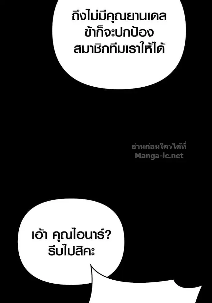 หน้า 121