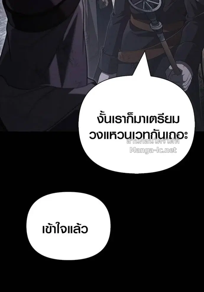 หน้า 131