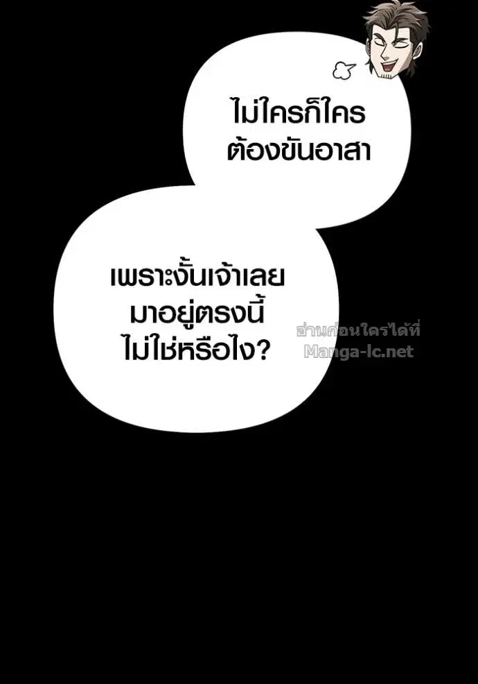 หน้า 138