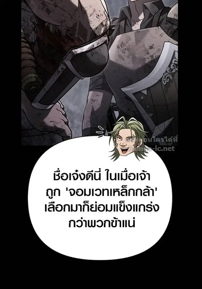 หน้า 140