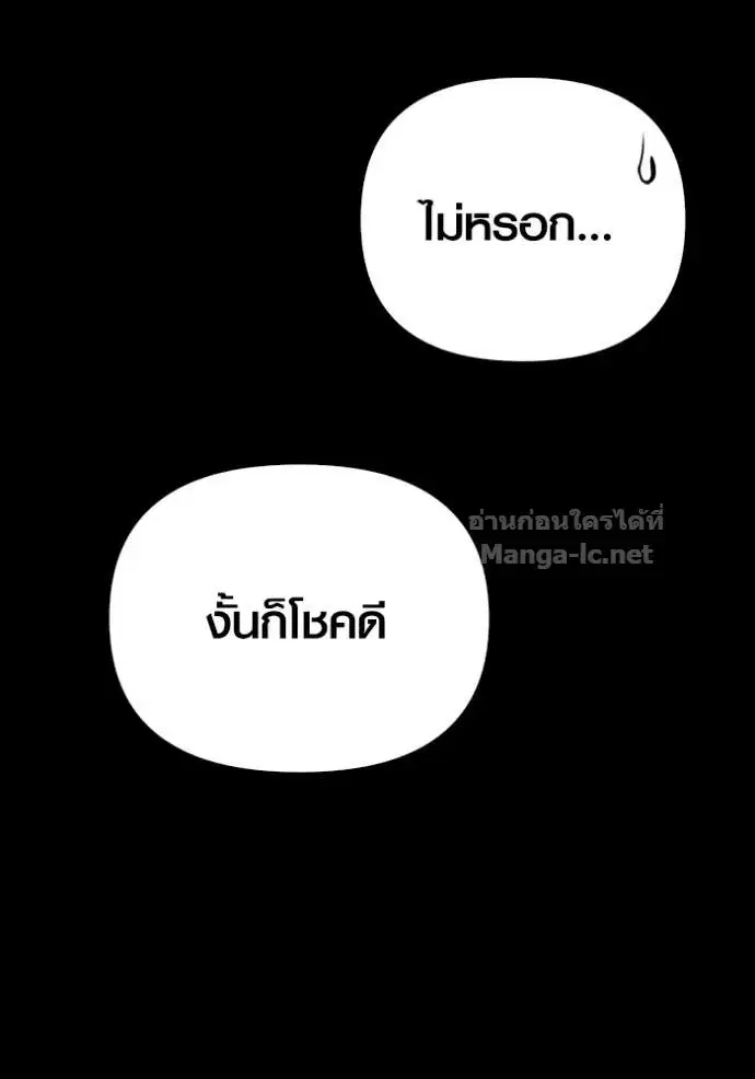 หน้า 141