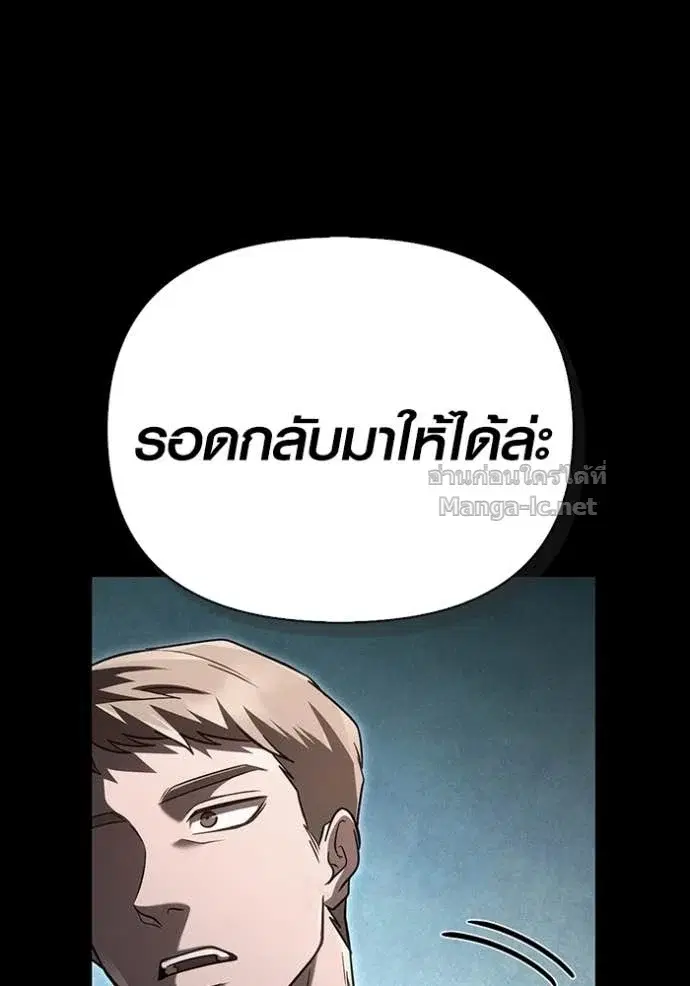 หน้า 142