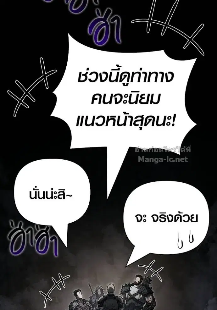 หน้า 144