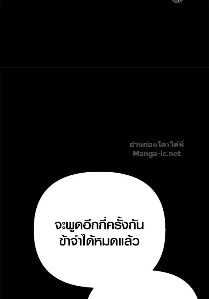 หน้า 154
