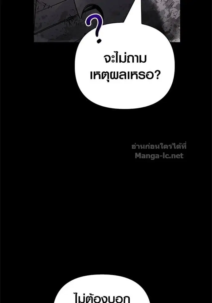หน้า 158