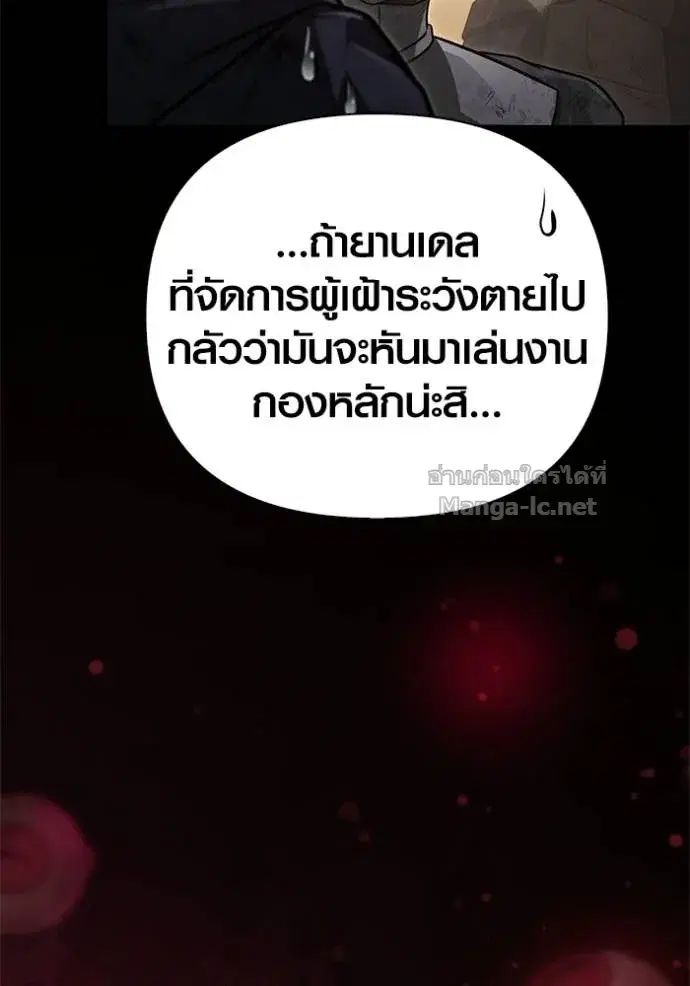 หน้า 160
