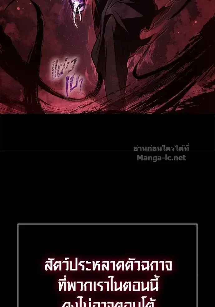 หน้า 171