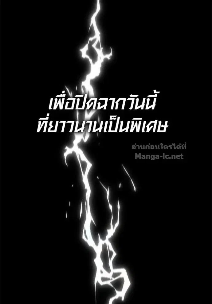 หน้า 179