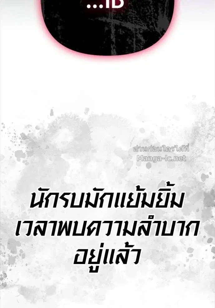 หน้า 183