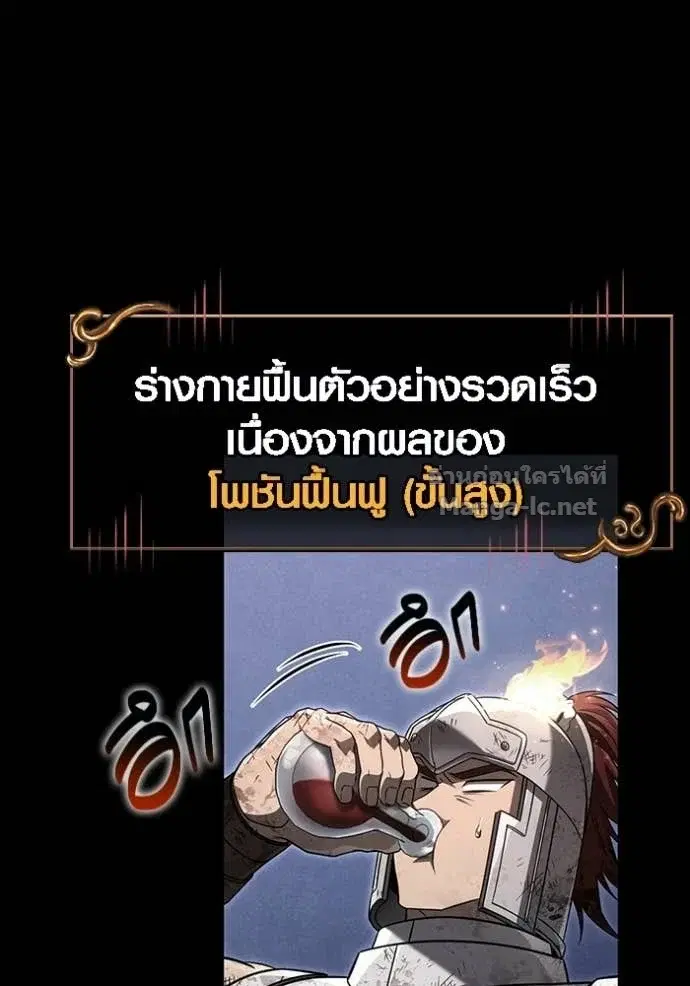 หน้า 74