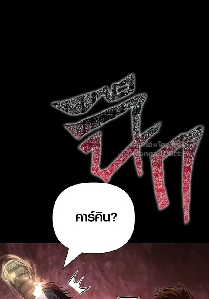 หน้า 103