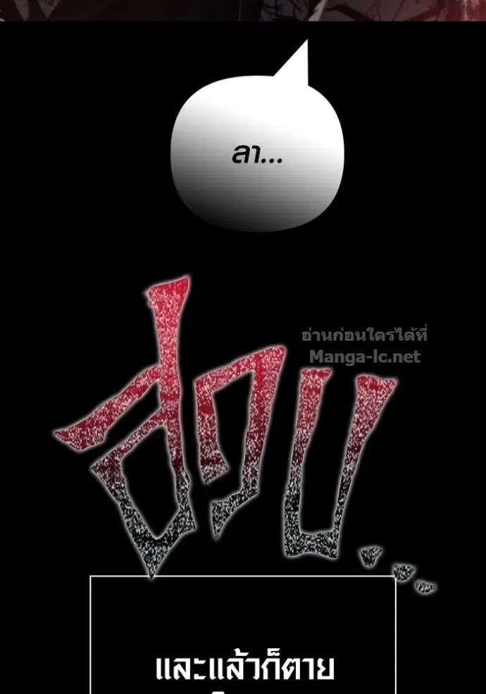 หน้า 106