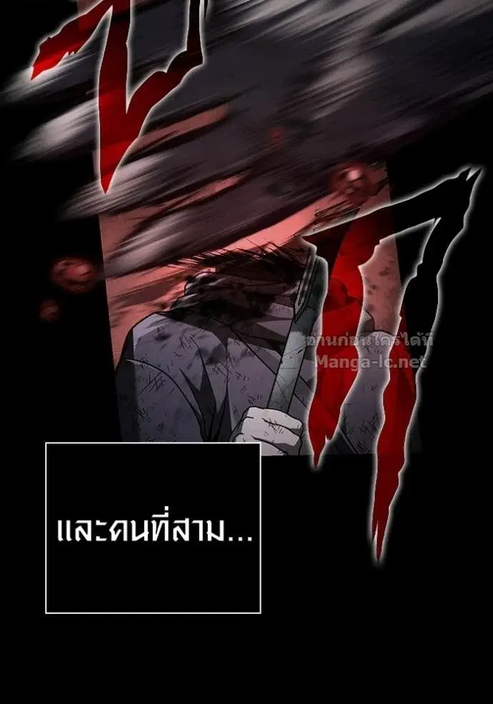 หน้า 110