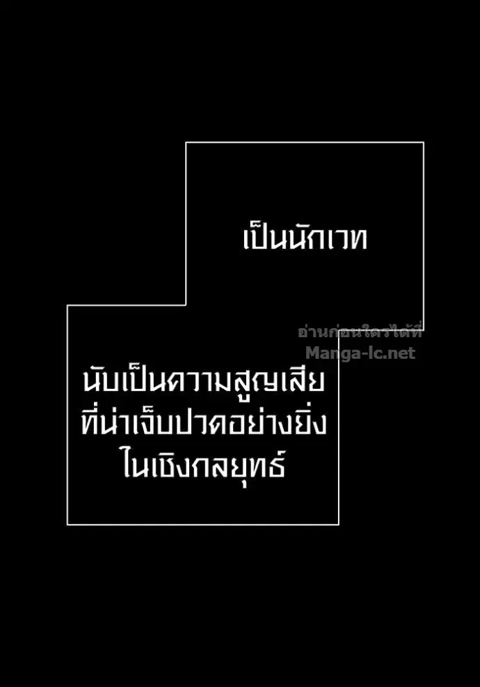 หน้า 111