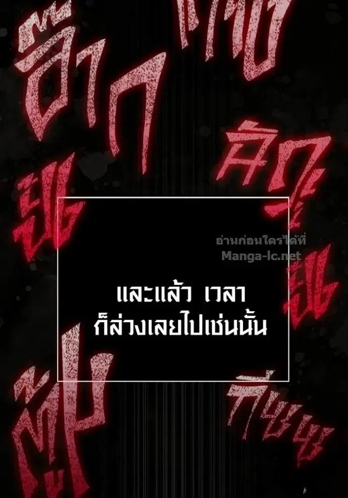 หน้า 116