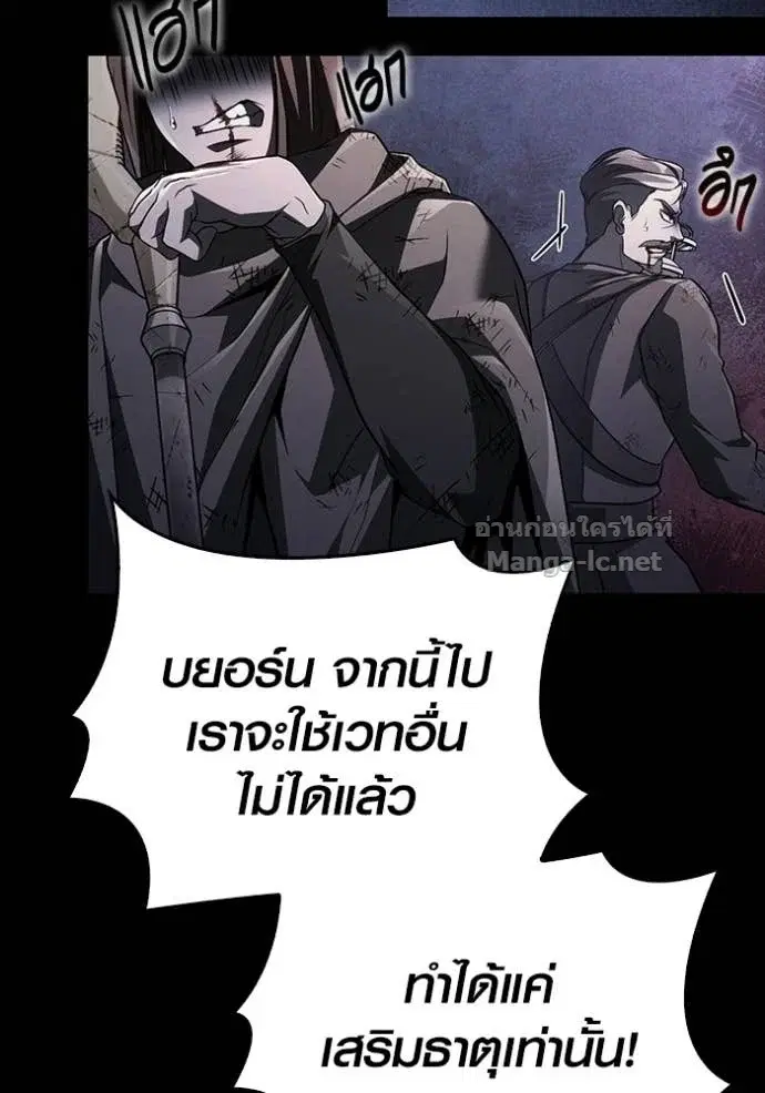 หน้า 121
