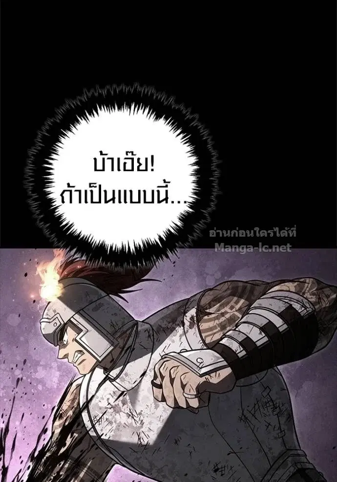หน้า 131