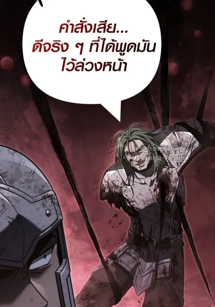 หน้า 133