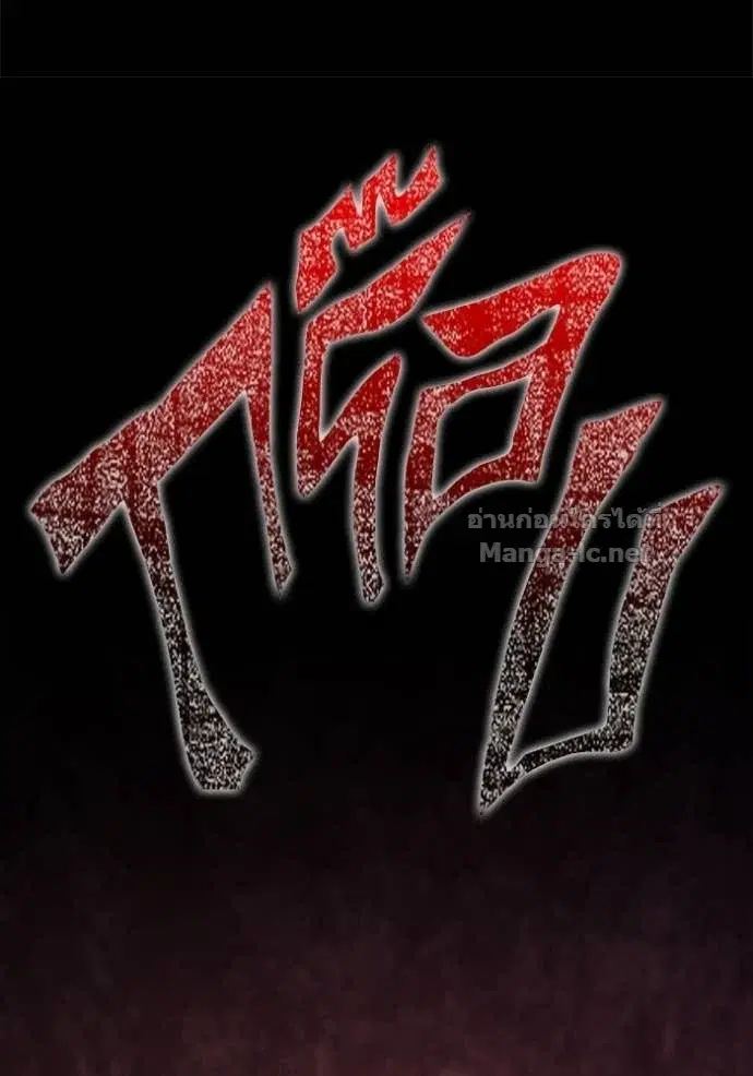 หน้า 137