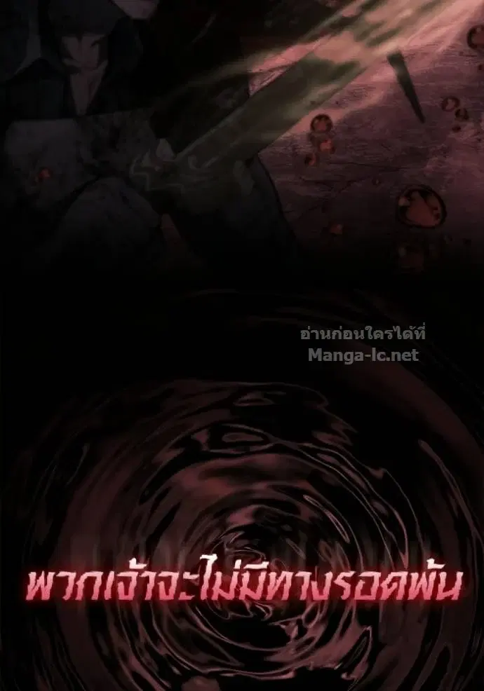 หน้า 139