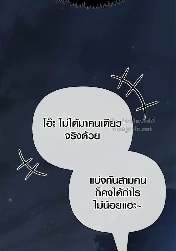 หน้า 96